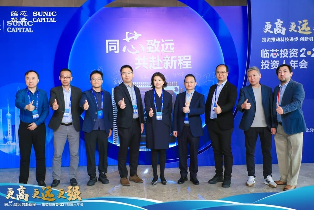 快会务 智能会议管理系统