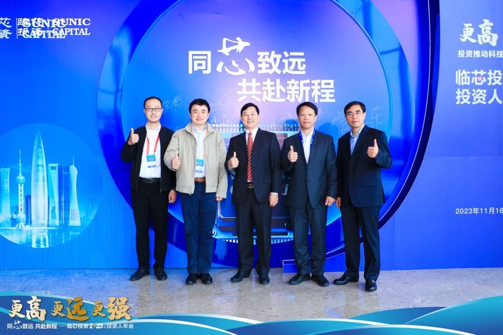 快会务 智能会议管理系统