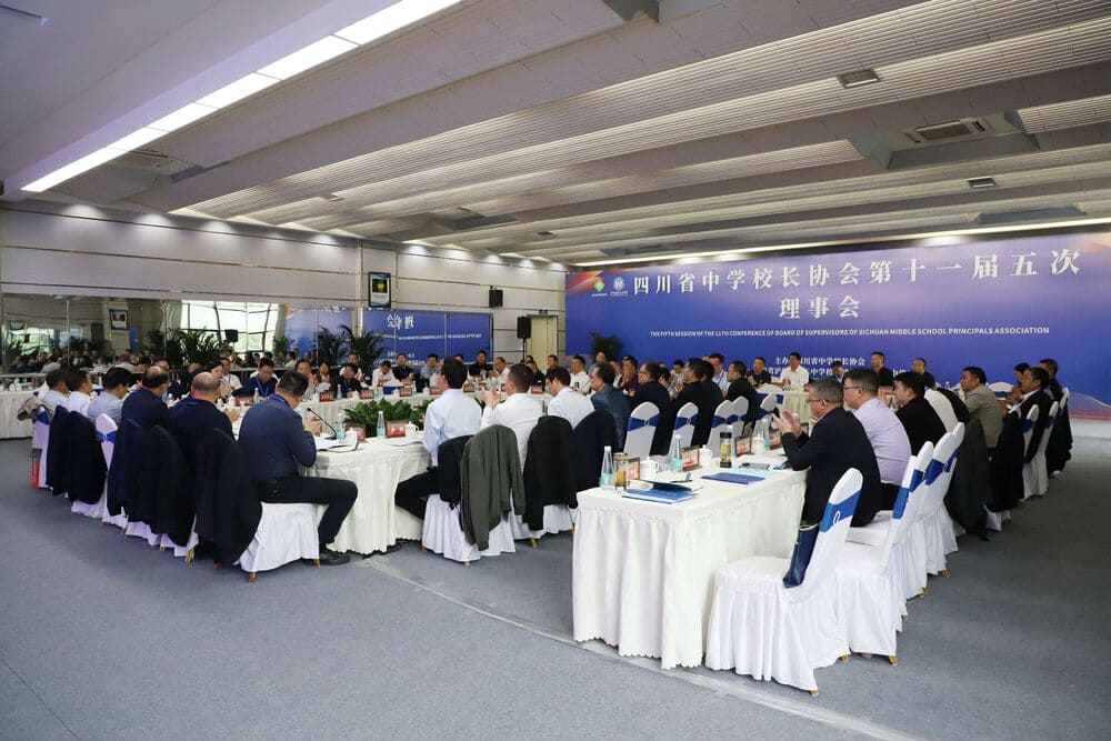 快会务 智能会议管理系统