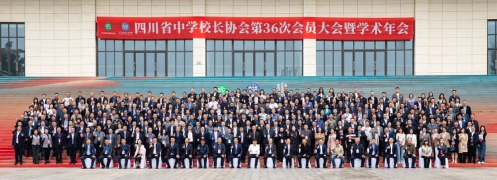 快会务 智能会议管理系统