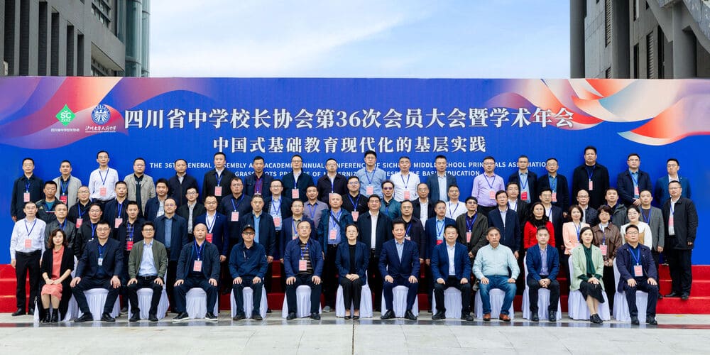 快会务 智能会议管理系统