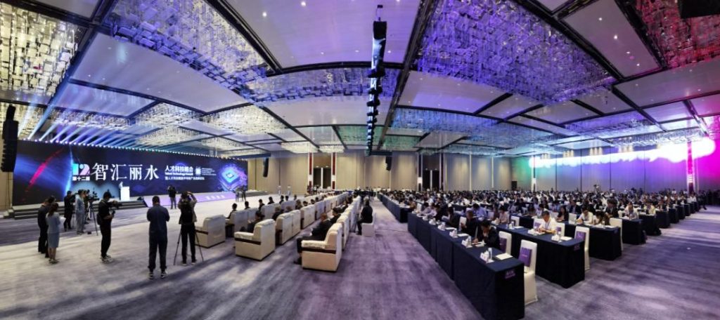 快会务 智能会议管理系统