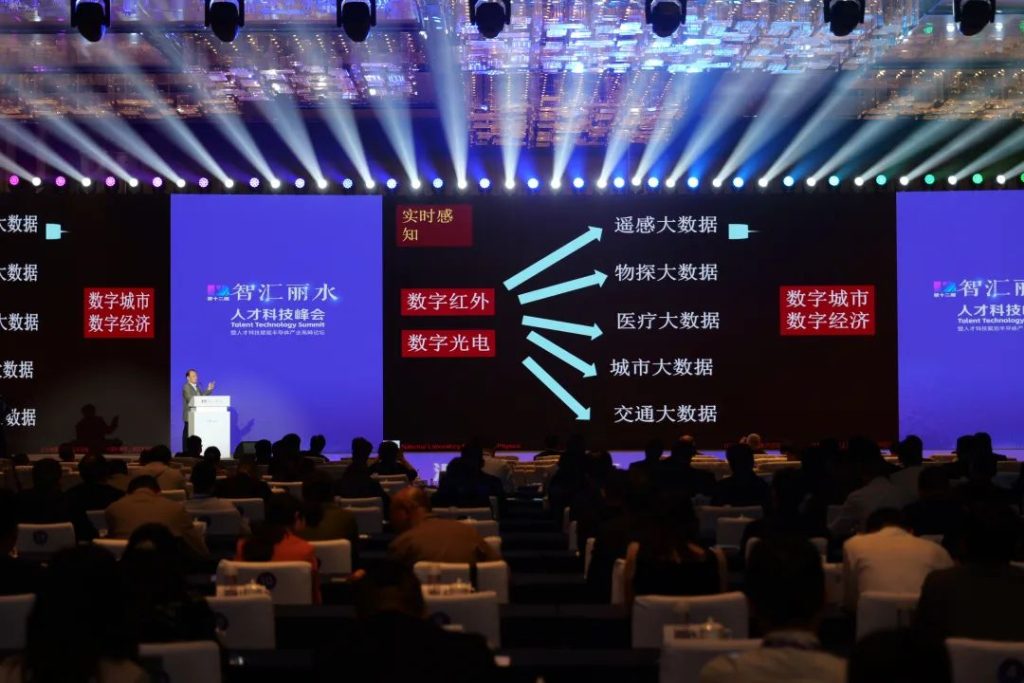 快会务 智能会议管理系统