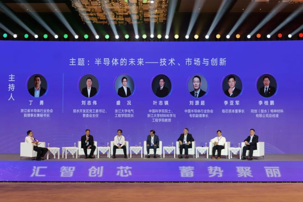 快会务 智能会议管理系统