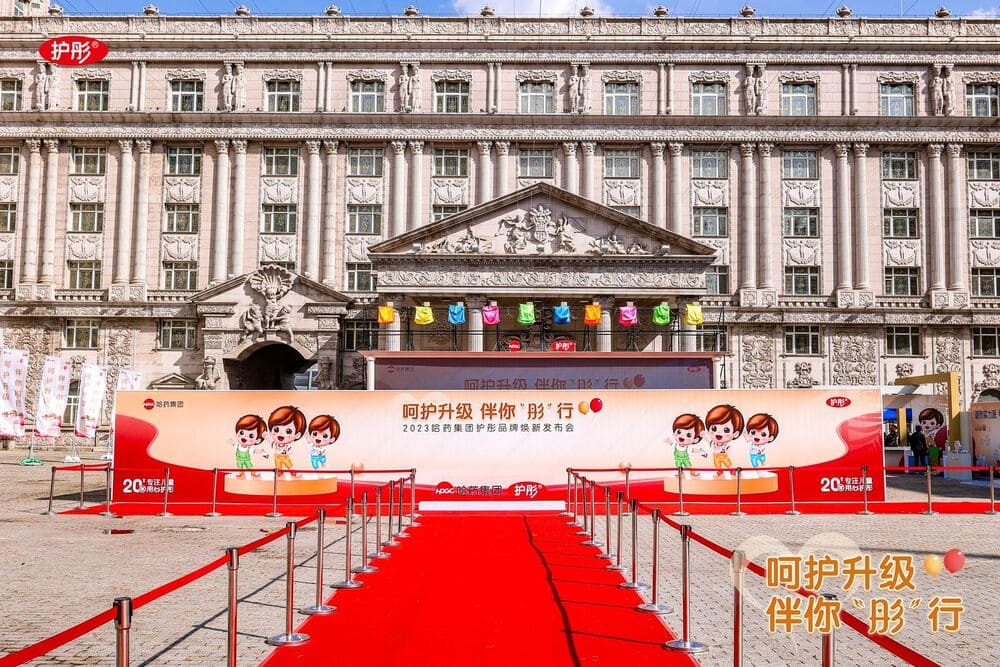 快会务 智能会议管理系统