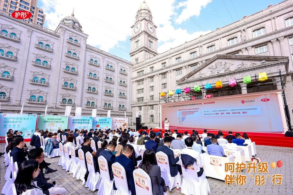 快会务 智能会议管理系统