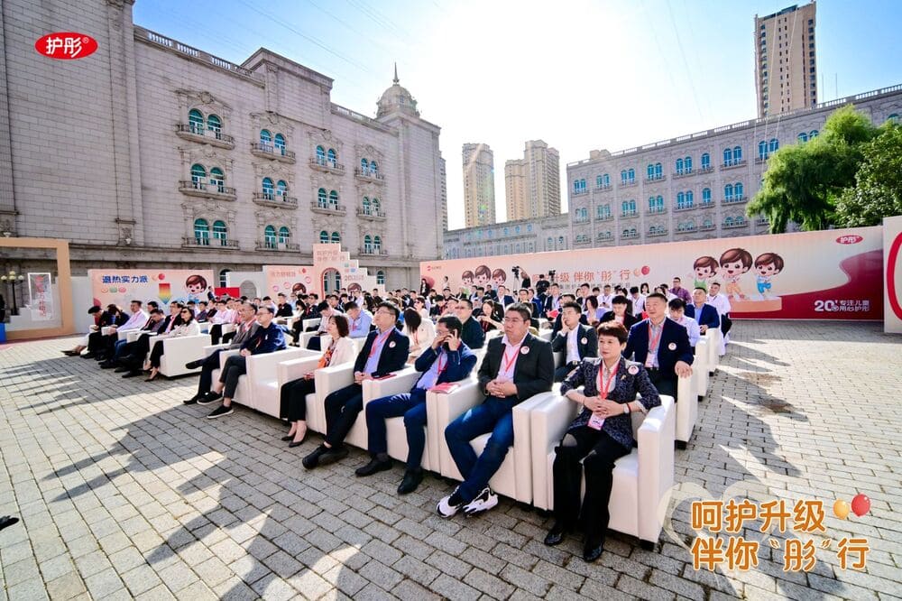 快会务 智能会议管理系统