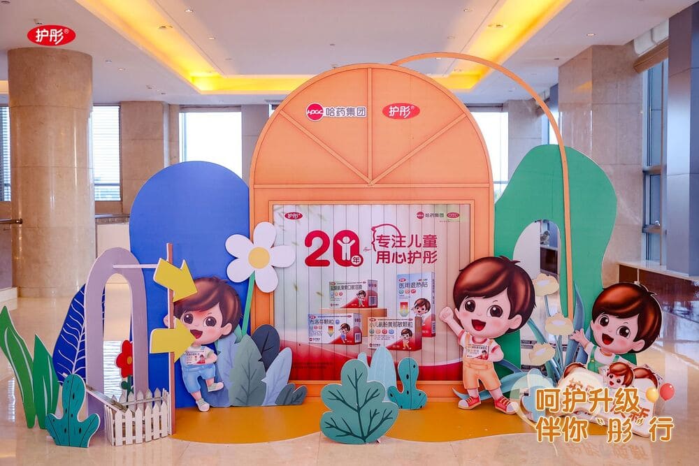 快会务 智能会议管理系统