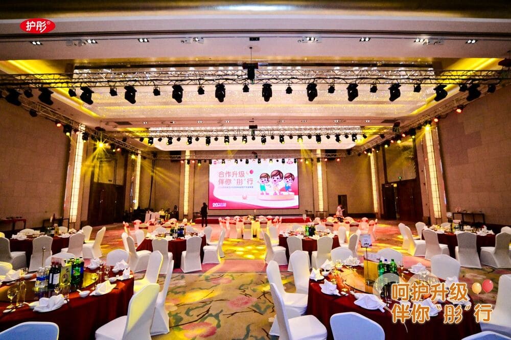 快会务 智能会议管理系统