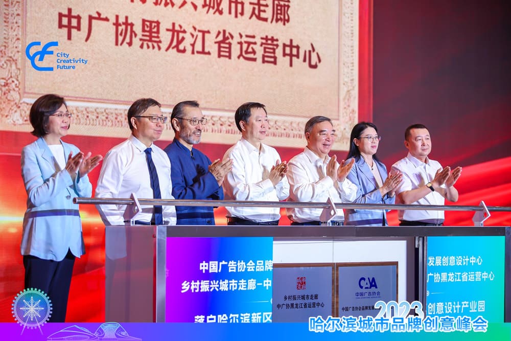 快会务 数字会议管理系统