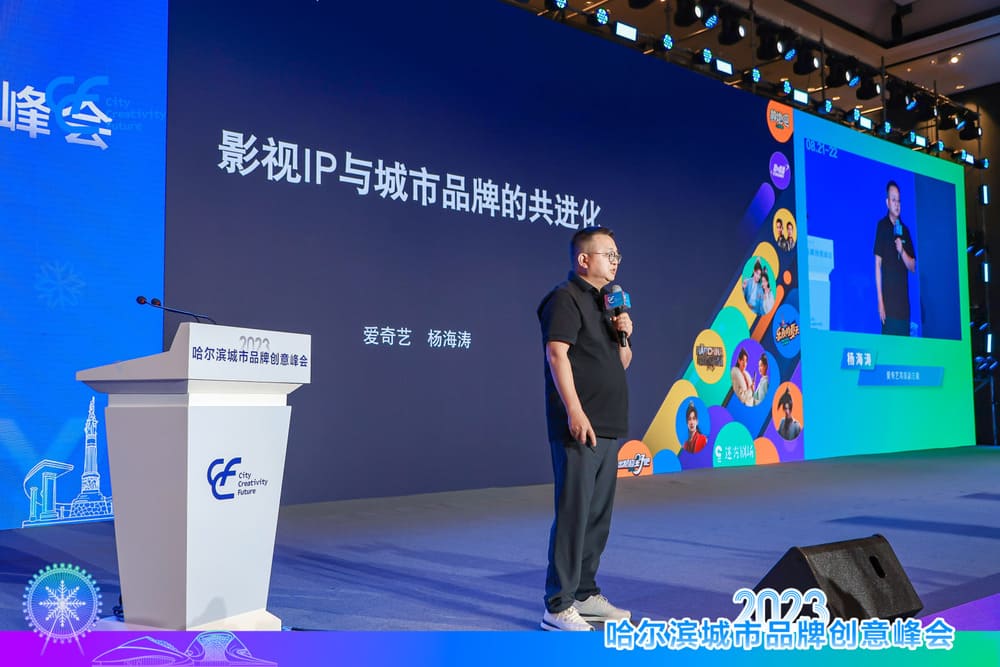 快会务 数字会议管理系统