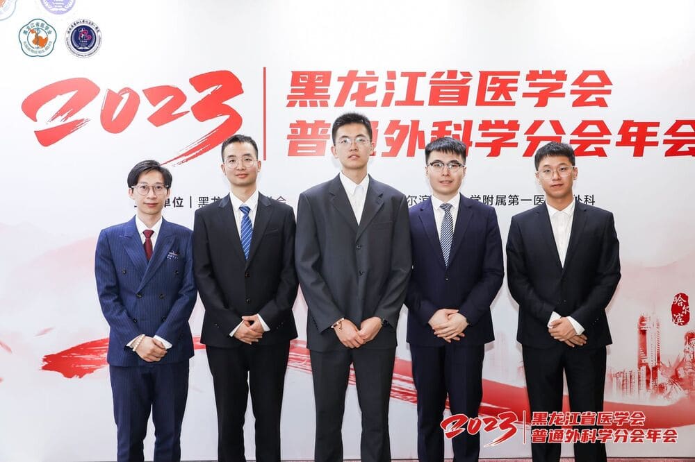 快会务 数字会议管理系统