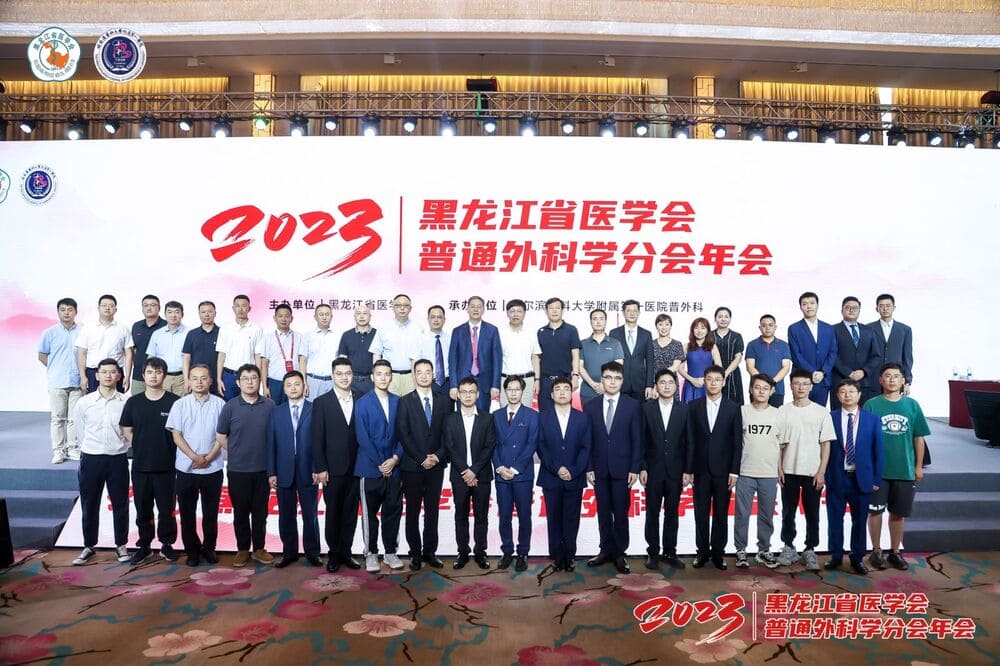 快会务 数字会议管理系统