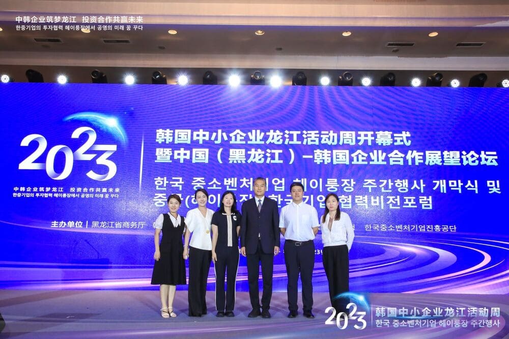 快会务 智能会议管理系统