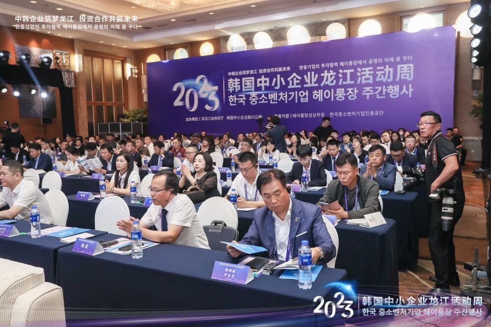 快会务 智能会议管理系统