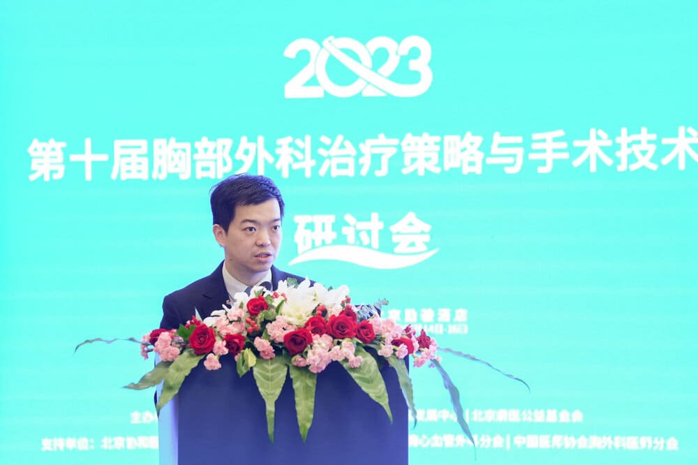 快会务 智能会议管理系统