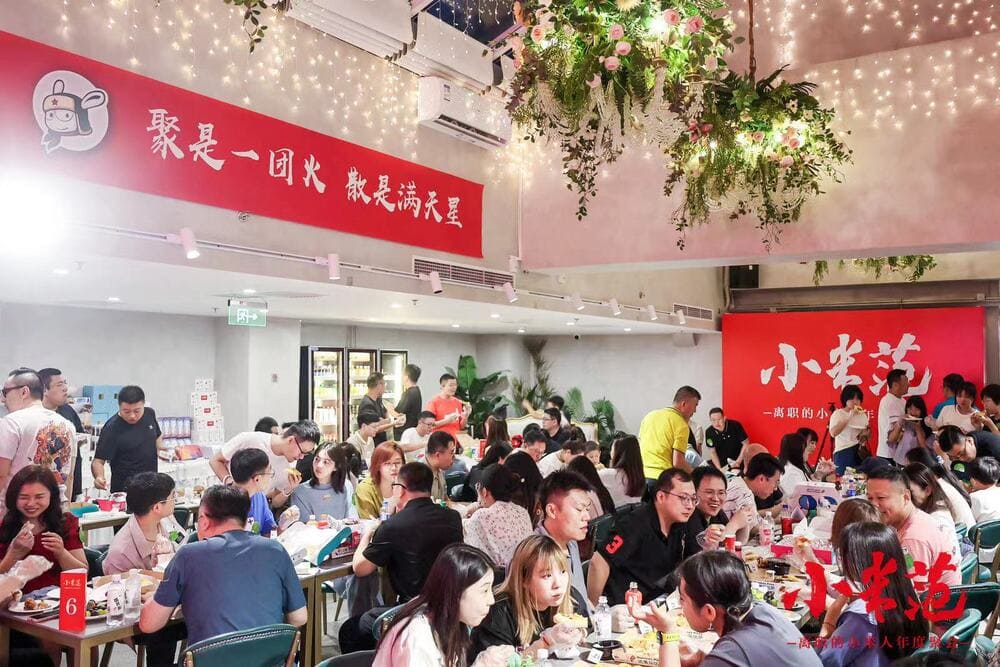 快会务 智能会议管理系统