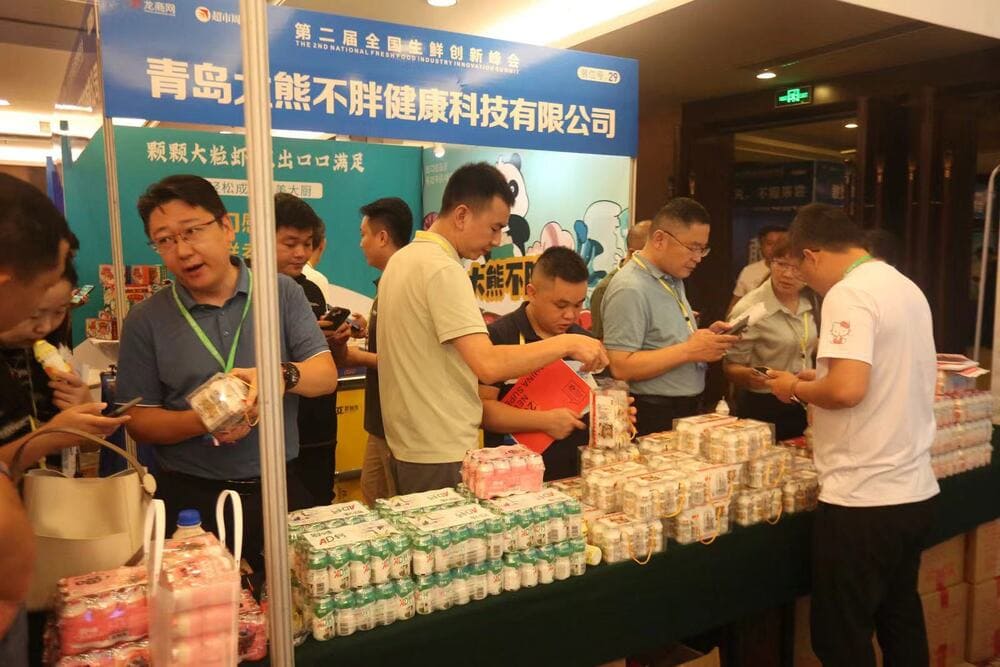 快会务 智能会议管理系统