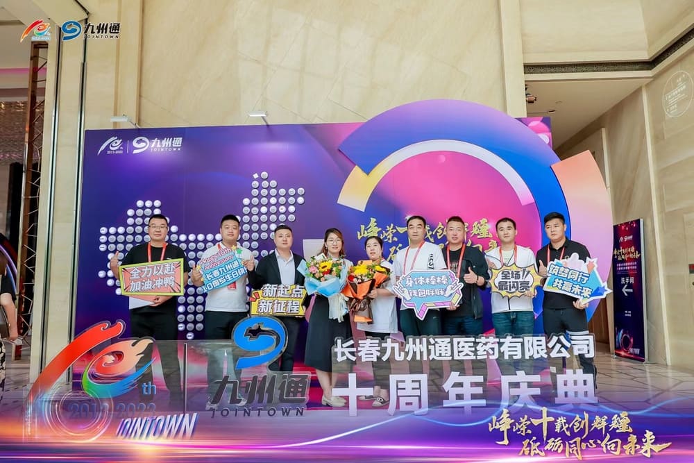 快会务 数字会议管理系统