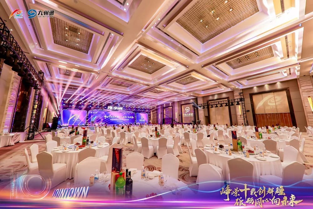 快会务 数字会议管理系统