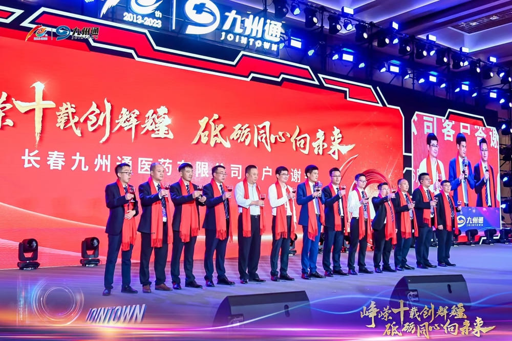 快会务 数字会议管理系统