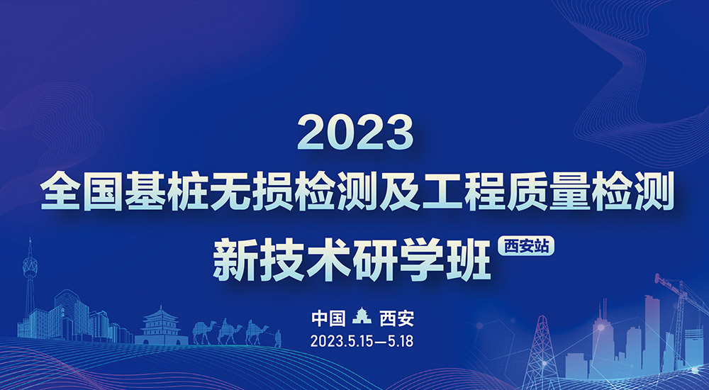 快会务 智能会议管理系统