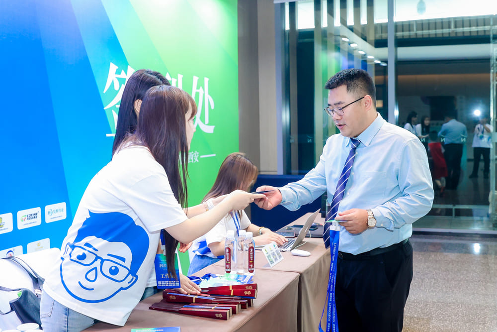 快会务 数字会议管理系统