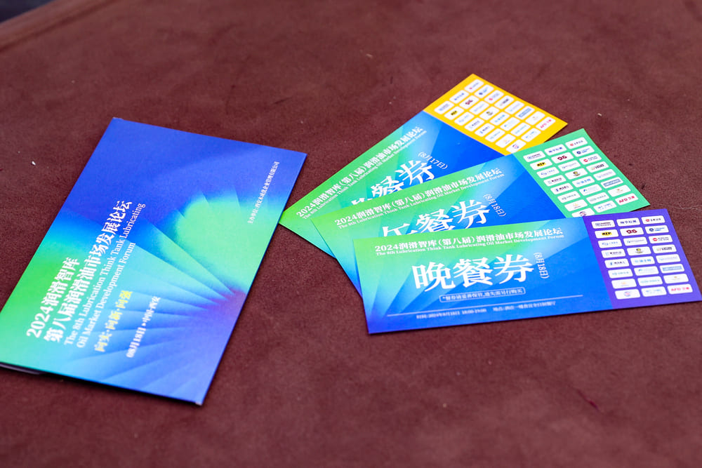 快会务 数字会议管理系统