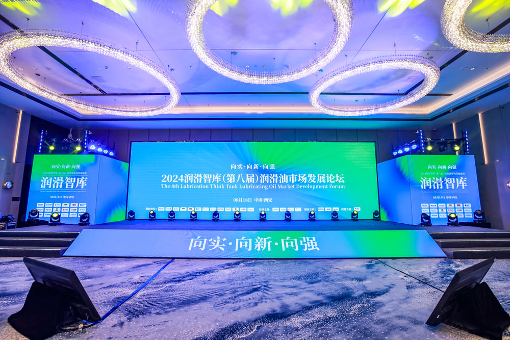 快会务 数字会议管理系统