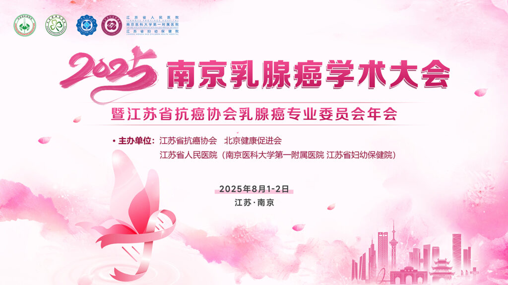 快会务 学术大会管理系统