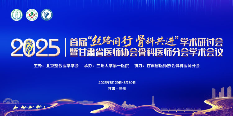 快会务 智能会议管理系统