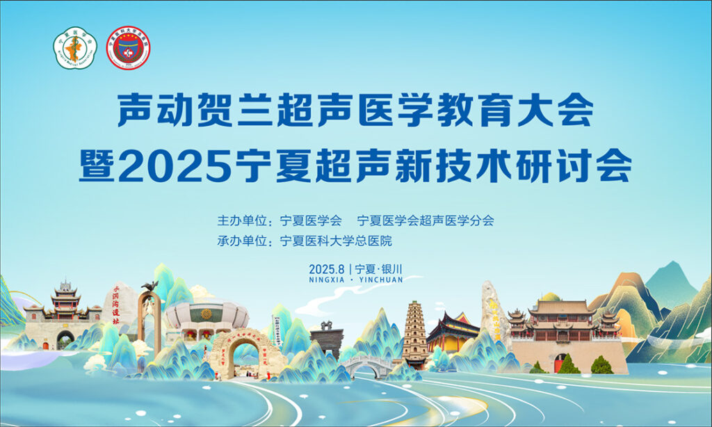 快会务 学术会议管理系统