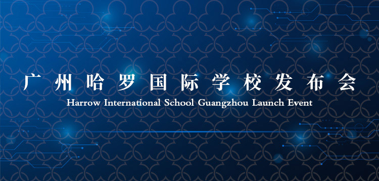 快会务 智能会议管理系统