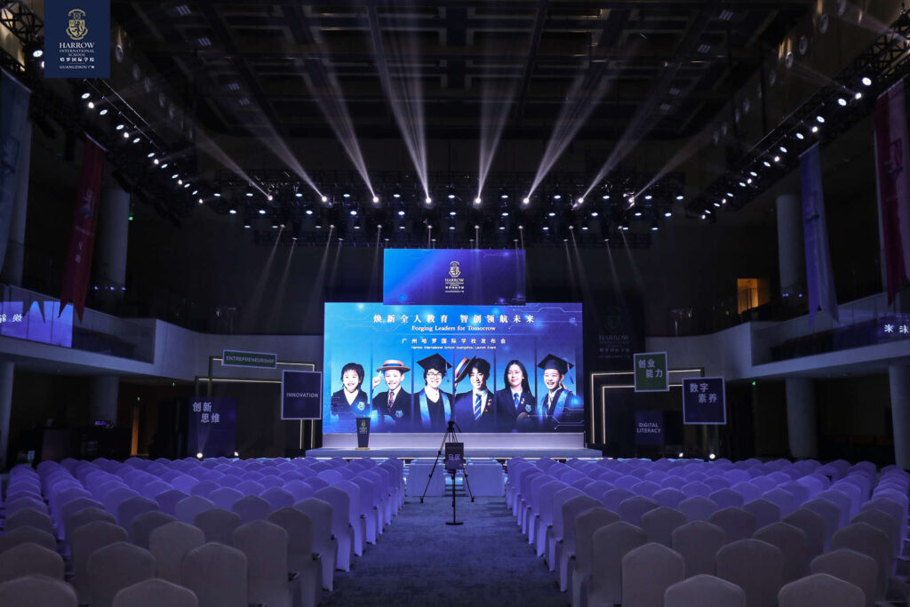 快会务智能会议管理系统