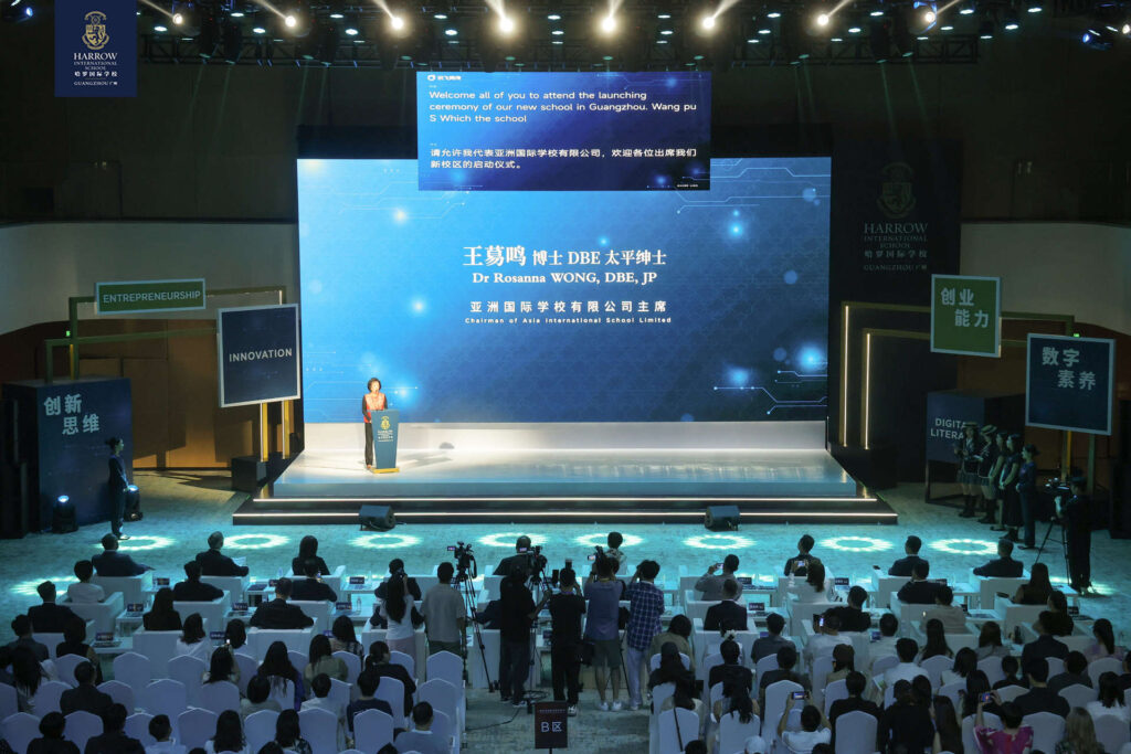 快会务智能会议管理系统