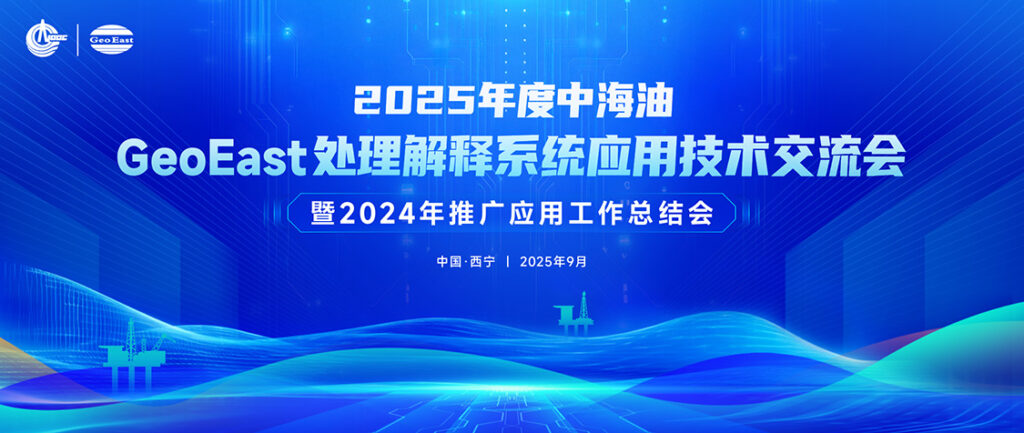 快会务 智能会议管理系统