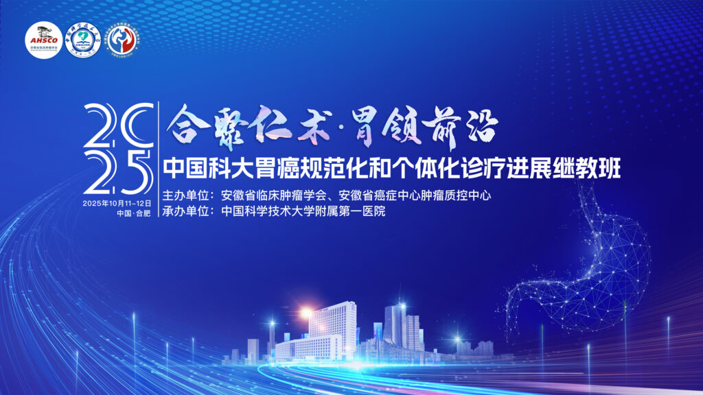 快会务 智能会议管理系统