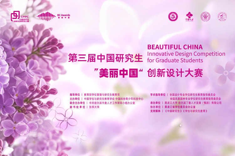 快会务 数字会议管理系统