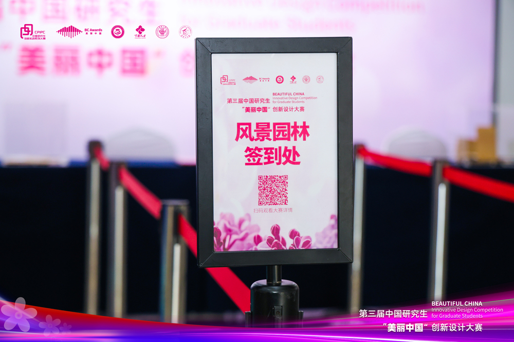 快会务 智能会议管理系统