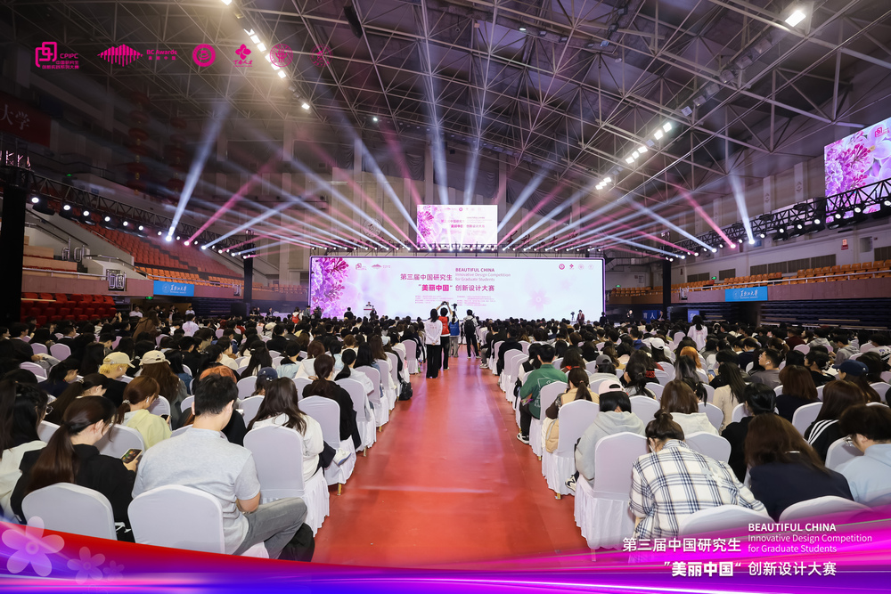 快会务 智能会议管理系统