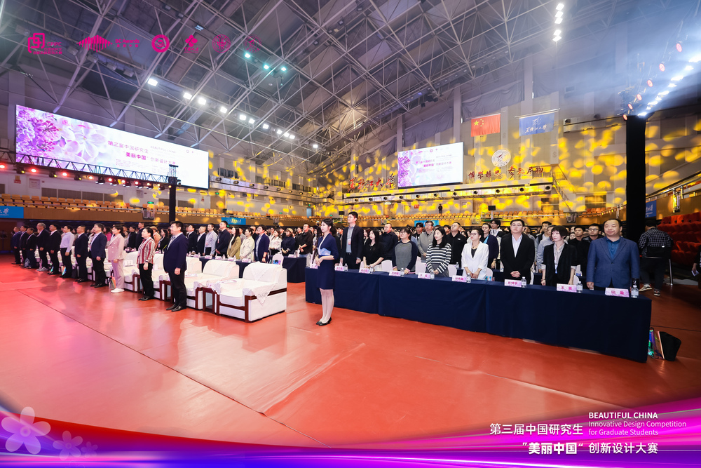 快会务 智能会议管理系统