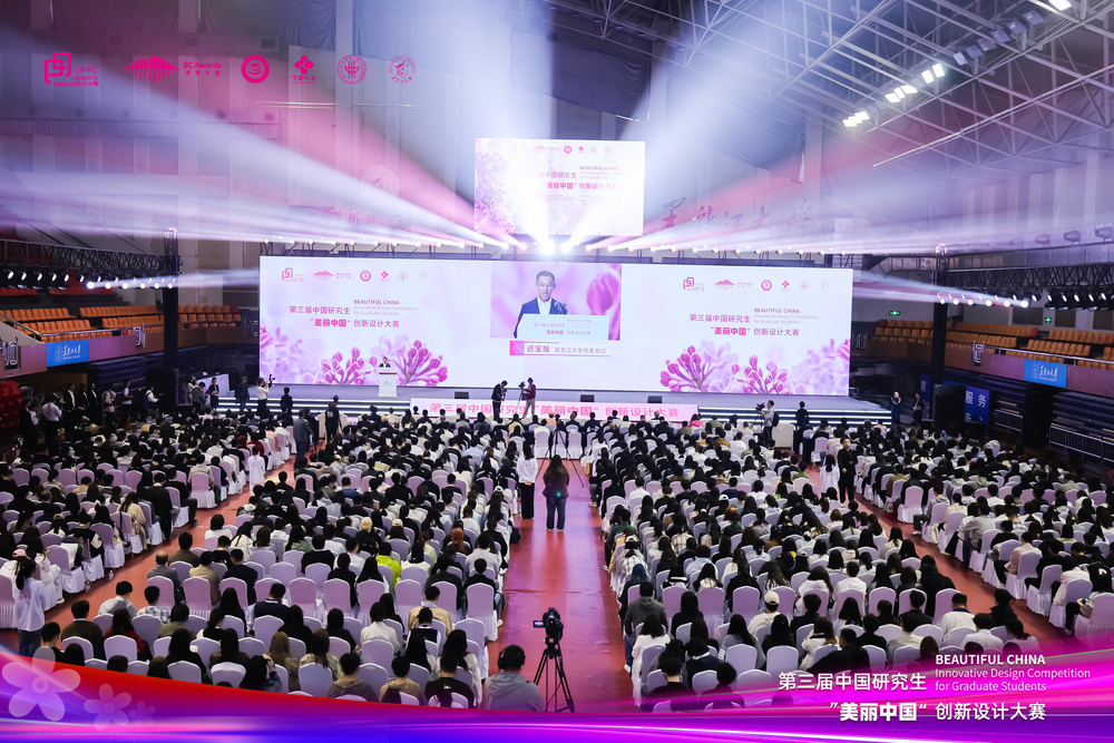 快会务 智能会议管理系统