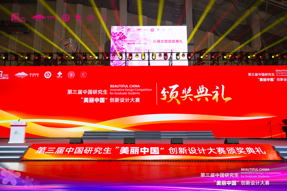 快会务 智能会议管理系统