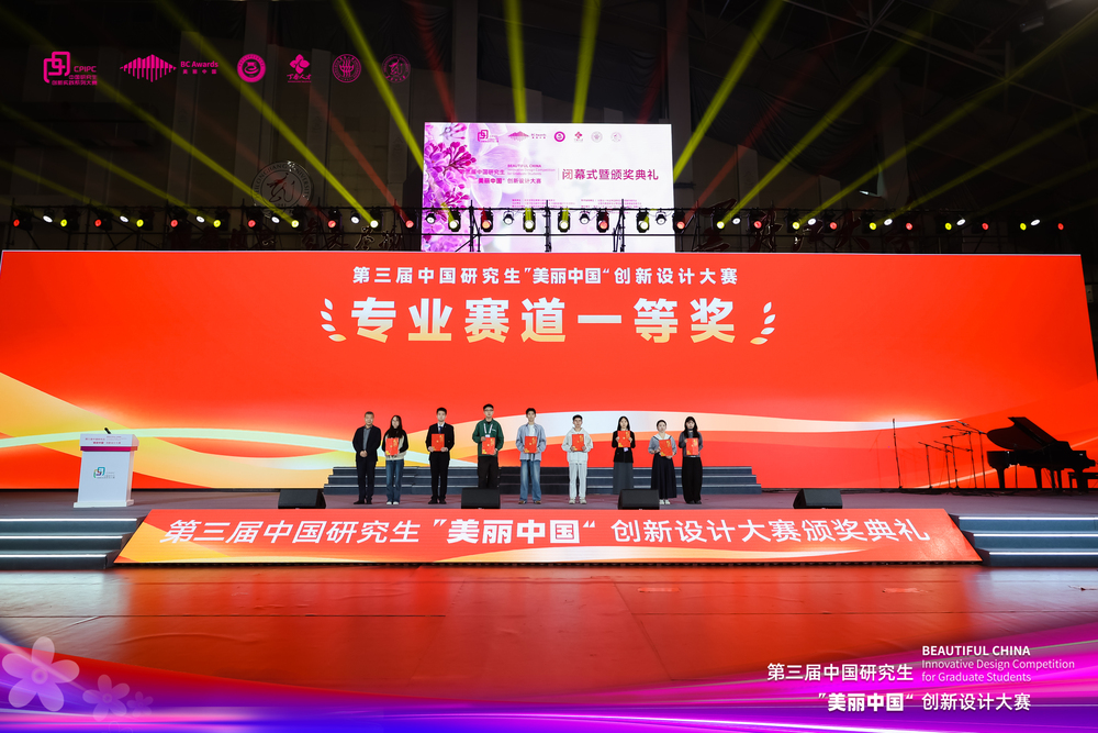 快会务 智能会议管理系统