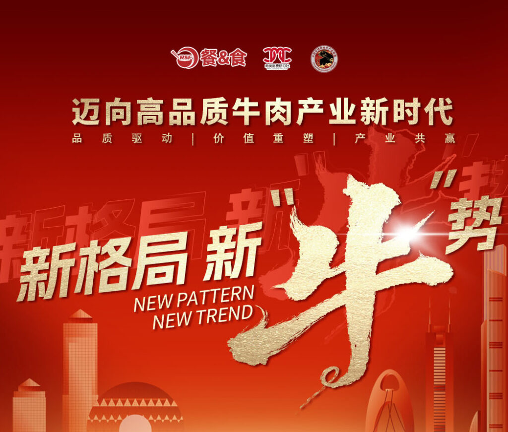 快会务 智能会议管理系统