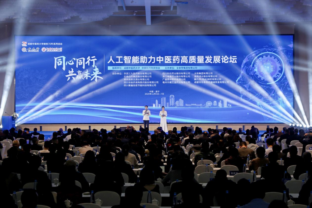 快会务 智能会议管理系统