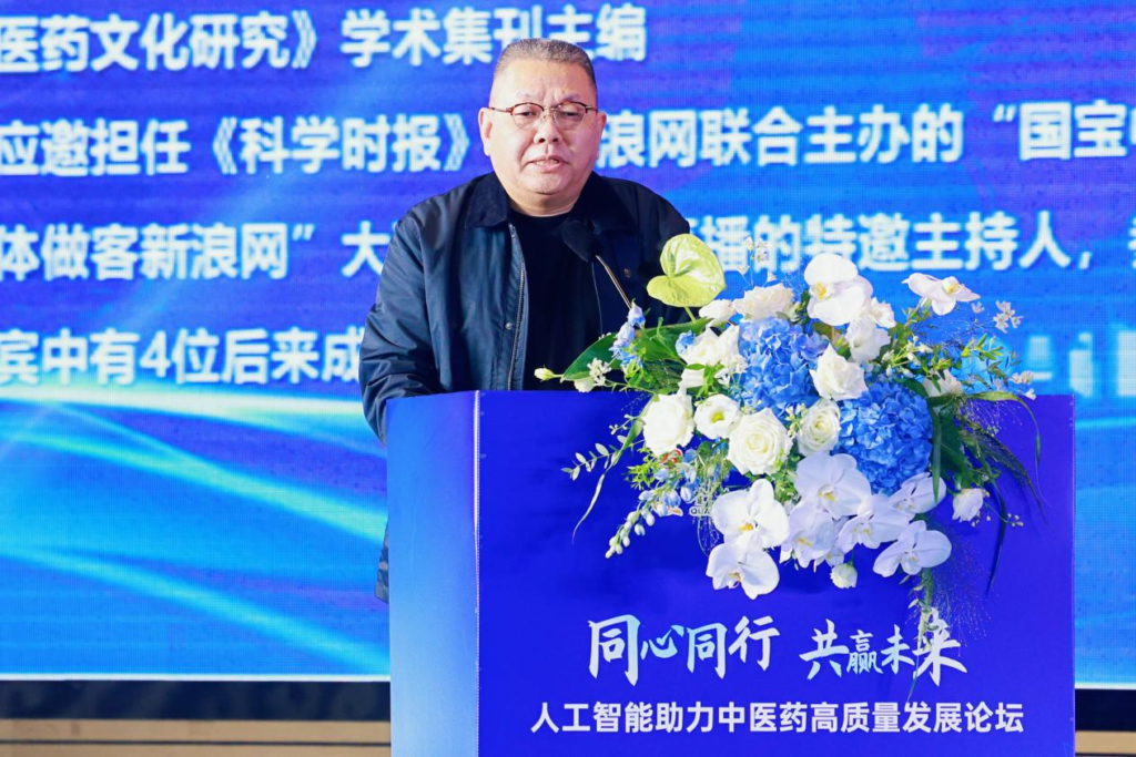 快会务 智能会议管理系统
