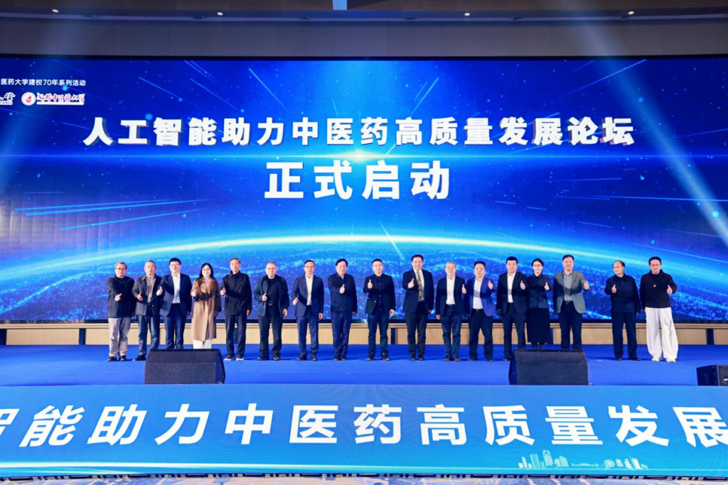 快会务 智能会议管理系统