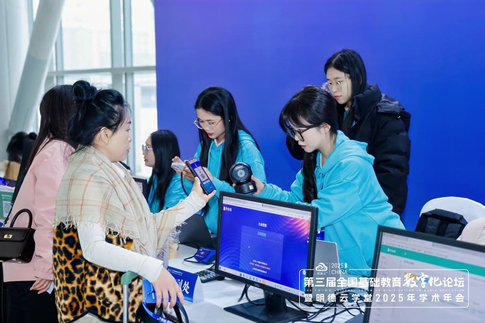 快会务 大型会议管理系统