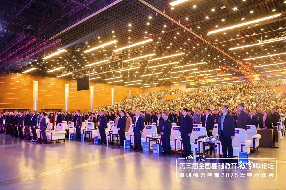 快会务 大型会议管理系统